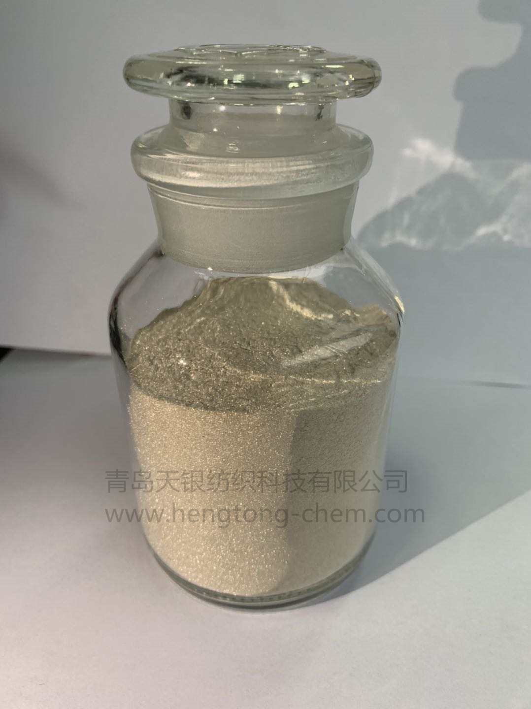 Silver plated carbon powder