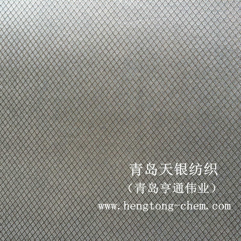 100%银纤维防辐射菱形格布 LXG-1（含银量20%以上）