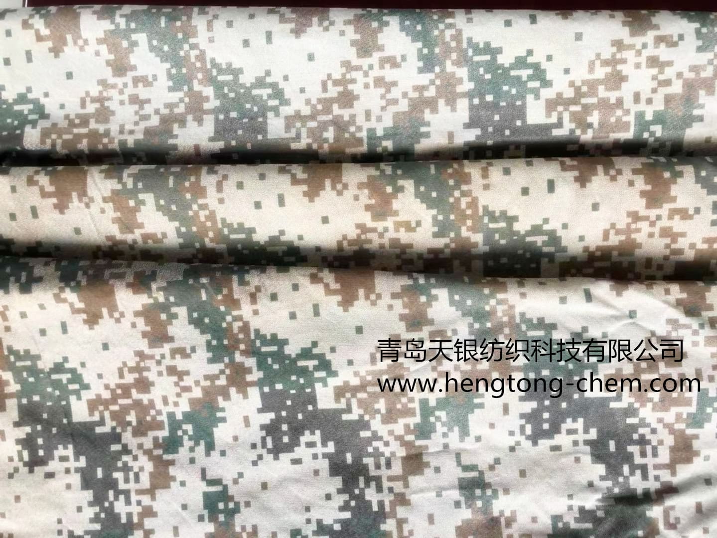 银纤维防辐射迷彩布