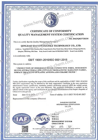 ISO9001管理認証英文