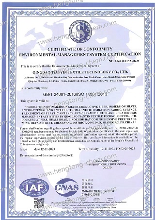 ISO14001管理认证英文